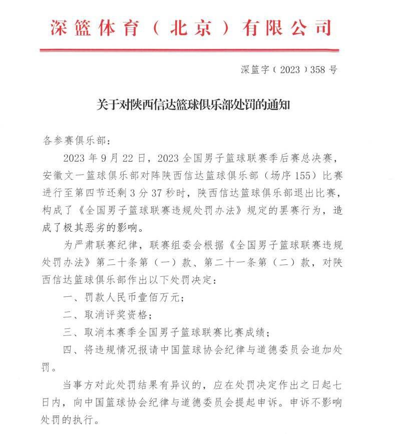 第25分钟，吉拉西单刀赴会，赫拉德茨基伸出一脚力保大门不失，随后弗里希的补射再次被赫拉德茨基拒之门外。